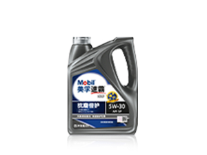 美孚速霸?2000 5W-30(抗磨倍護)